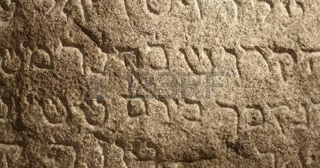 Coisas Judaicas - O Blog Judaico